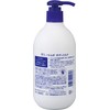 Reihaku Pearl Barley Body Milk, 13.5 fl oz (400 ml)