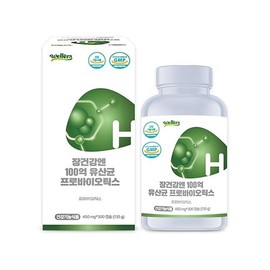 웰러스 장건강엔 100억 유산균 프로바이오틱스 300캡슐 Wellers Gut Health 10 Billion Probiotics 300 Capsules