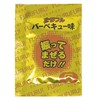 Dream Full Popcorn Seasoning Seasoning 0.1 oz (3 g) x