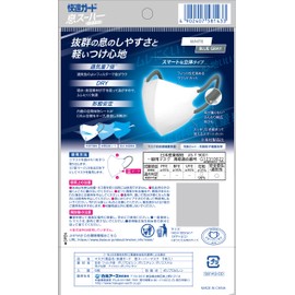 快適ガード 息スーハーマスク ホワイト×ブルーグレー 5枚入×10個パック 不織布 息がしやすい 耳が痛くならない 花粉対策 ウイルス対策