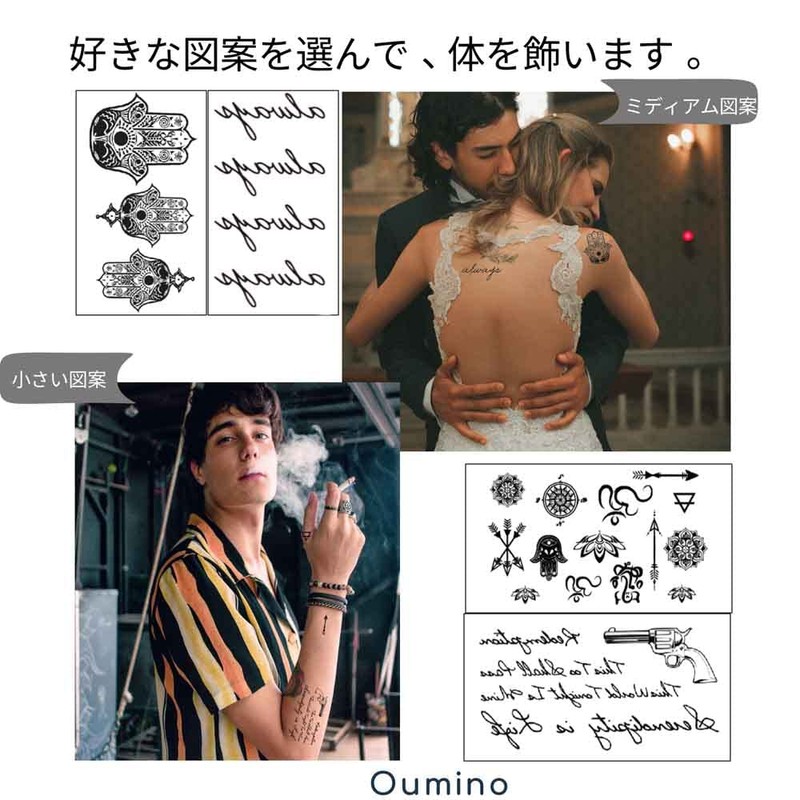 Oumino 20 Pcs Tattoo Stickers Indian Buraku Letters Animal Body