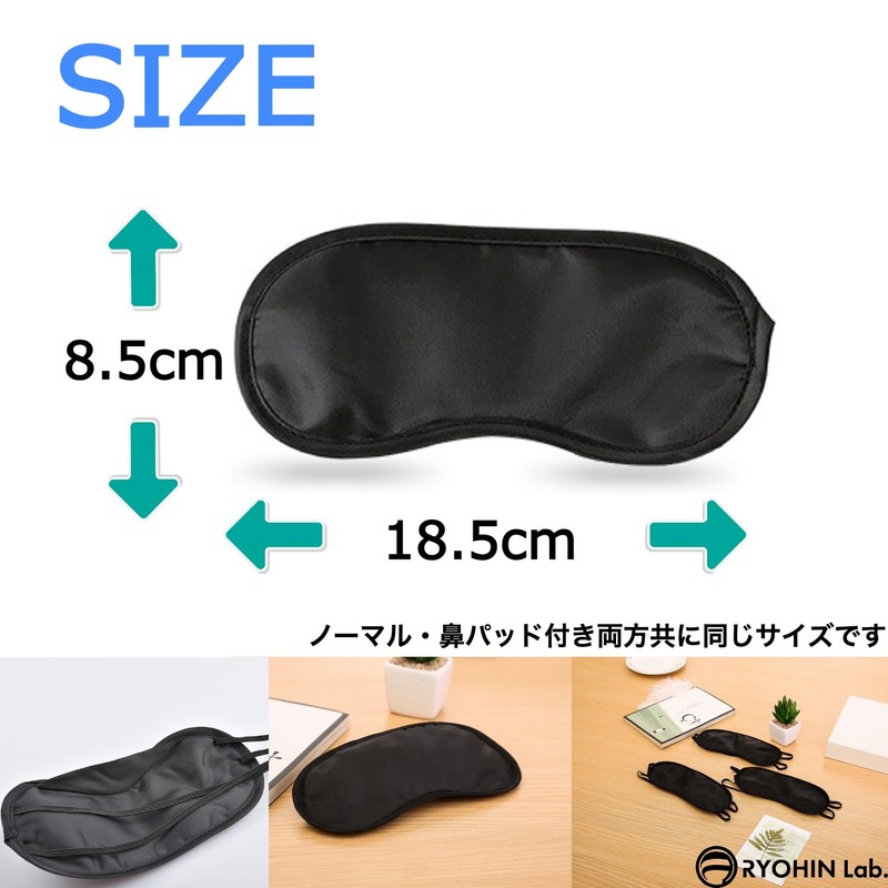 RYOHIN Lab Eye Mask, Large Capacity, Disposable, Individual Packaging, For