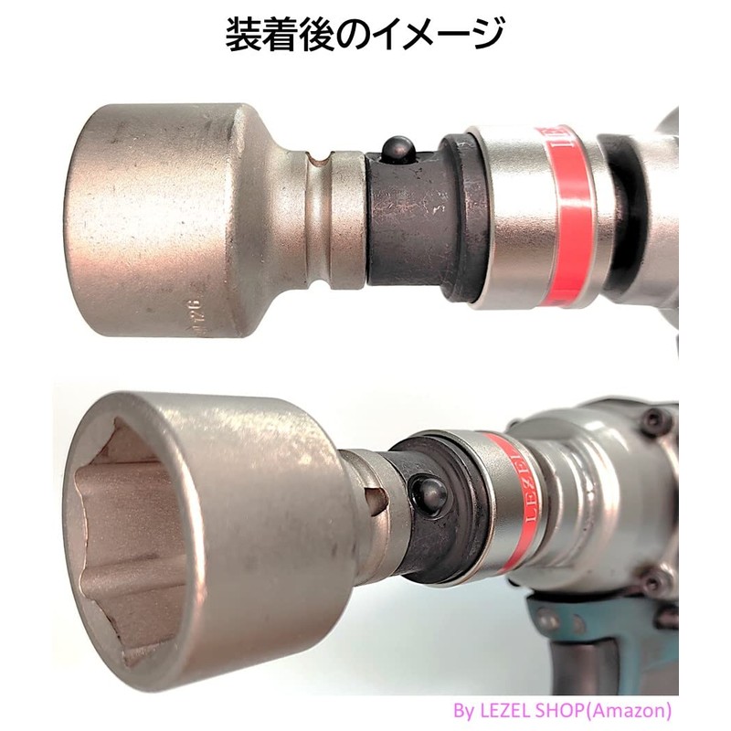 LEZEL Easy Socket Conversion Adapter, Insertion Angle, 0.5 inch (12.7