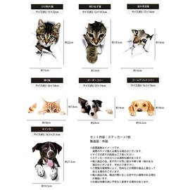 Prendre PR-PETST-TOBI Car Sticker Dog Cat Cute Animal Dress Up Car Motorcycle Car Supplies Sticker (Popping Cat)