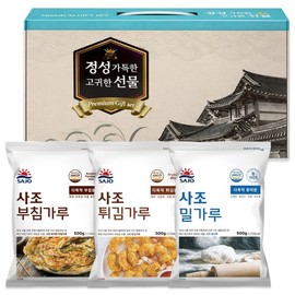 Sajo Precious & Heartfelt Gift Set (3 Items) [Sajo Pancake Mix 500g + Sajo Flour 500g + Sajo Frying Mix 500g] Gift Set 4 Items 2ea