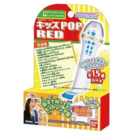Karaoke Ranking Parting Music Memory KIDS POP RED