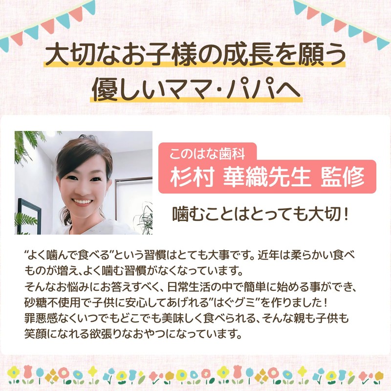 CHILEES 歯医者専用 はぐグミ キシリトール100% グミ 砂糖不使用 ダイエットお菓子 こども コーラ味 個包装