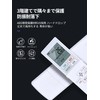 Air Conditioner Remote Control ACXA75C18540 for Panasonic Air Conditioner Remote