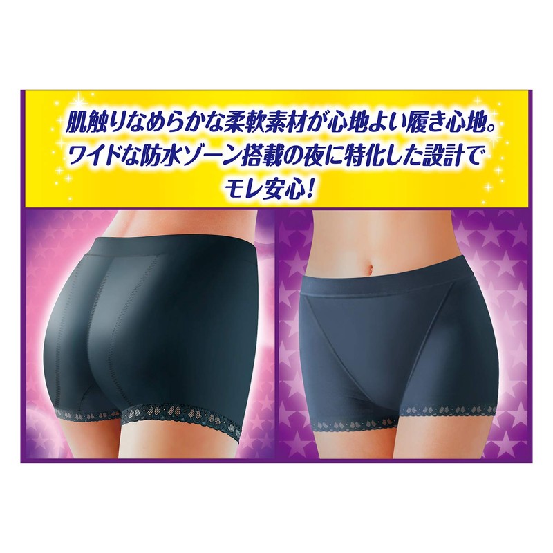 Sofi Ultra Snug Fit Ultra Comfort Night M Gray