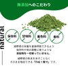 ミウラタクヤ商店 EATHACK 青汁 明日葉 ケール スピルリナ 緑茶 濃い緑野菜のみで作った AOJIRU粉末 90g