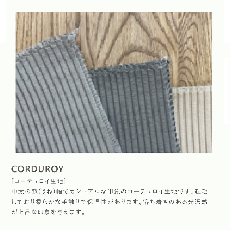 Crash Gate 340090 Cushion Mook 2 Corduroy Teak