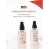 Erti/ 34 Ampoule Revitalizing 100ml Wrinkle Elasticity Whitening / 에르띠/