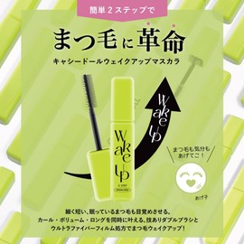 CathyDoll Mascara Waterproof Wake-up Mascara (Volume, Long, and Curl Keeping at the Same Time! Bunch eyelashes (mascara black)