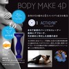 Axis Online Shop Anjubote Body Makeup, 4D (8.1 oz (230