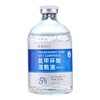 No Brand 氨甲环酸湿敷液 亮肤滋润精华液原液改善暗沉黄鹤提亮肤色护肤品 Amino Acid Essence (Tranexamic Acid)