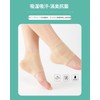 MAGPIE Heel Moisturizing Socks, New Version, Heel Care, Socks, Heel