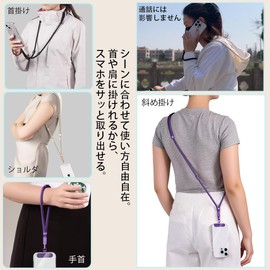 iXinQu, Smartphone Strap, Cross-body Design, Shoulder Strap, Compatible with All Models, 360° Rotation, 0.3 inches (7 mm), Nylon Rope Length Adjustable, Lost and Fall Prevention, Interchangeable and