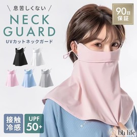 bh life Neck Guard, Face Cover, Neck Cover, UV Protection Mask, Sports Mask, UV Mask, Cooling Sensation, Sunscreen Protection, UV Protection, UPF 50+, Sports, UV Protection, Tennis, Golf, Cool, Face