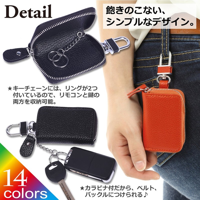 Negesu Smart Key Case for Toyota, Honda, Daihatsu, Suzuki, LIXIL