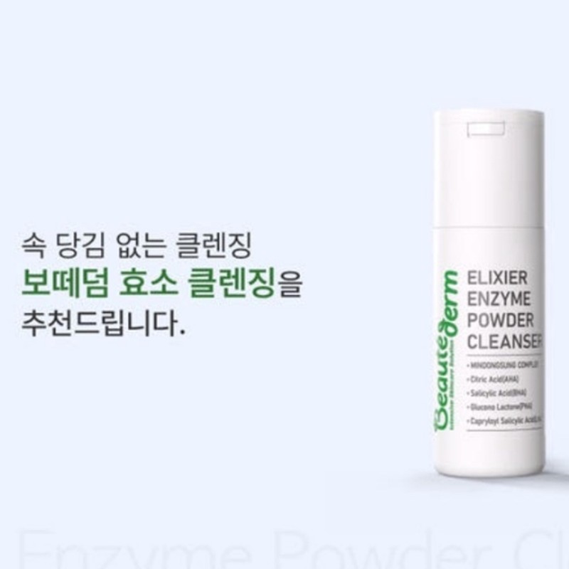 Bottederm Elisir Enzyme Cleansing Powder Hypoallergenic Pore Dead Skin Care