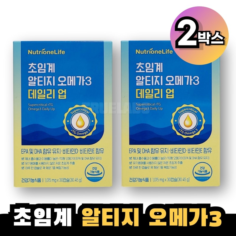 Nutrione Supercritical Altige Omega 3 Daily Up 2 Boxes /