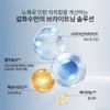 Sulwhasoo [설화수]자정기미코렉터 단품기획세트 [Sulwhasoo] Midnight Blue Chip Corrector Single Set