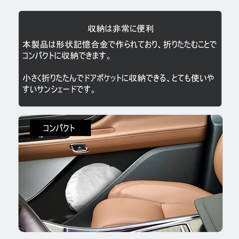 Car Sun Shade for Nissan Aria FE0 Series/Sakura B6AW Series