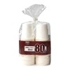 Sunup Commercial Mini Cup, 3.4 fl oz (90 ml), 80