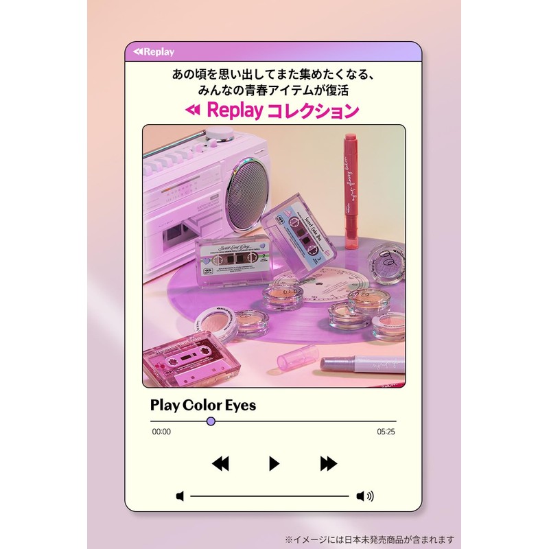 ETUDE Play Color Eyes Mini Legendary Cherry / 4 Color