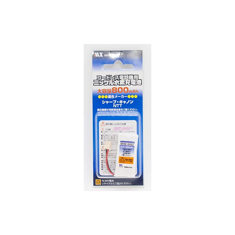 キャノンコードレスホン子機用充電池【HBT500　同等品】MHB-SH07