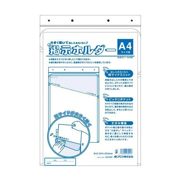 apika Illustrate Holder A4 Industry Set of 20 