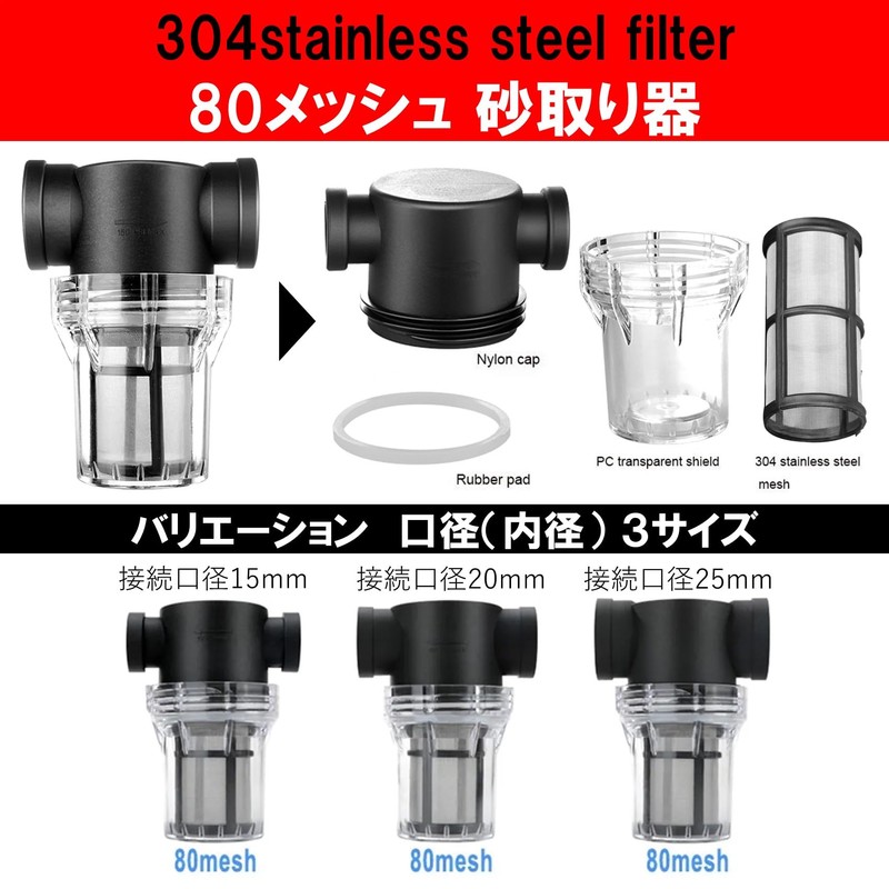 NOELAMOUR Sand Collector Skeleton Filtration Sand Strainer Sand Remover Aquarium
