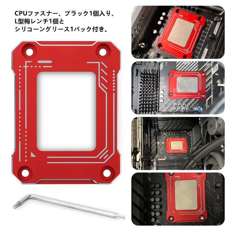 LIKENNY 12th Generation LGA 1700 Bend Clasp Anti-CPU Warp Aluminum