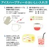 Tea Boutique Peppermint Cut 20g