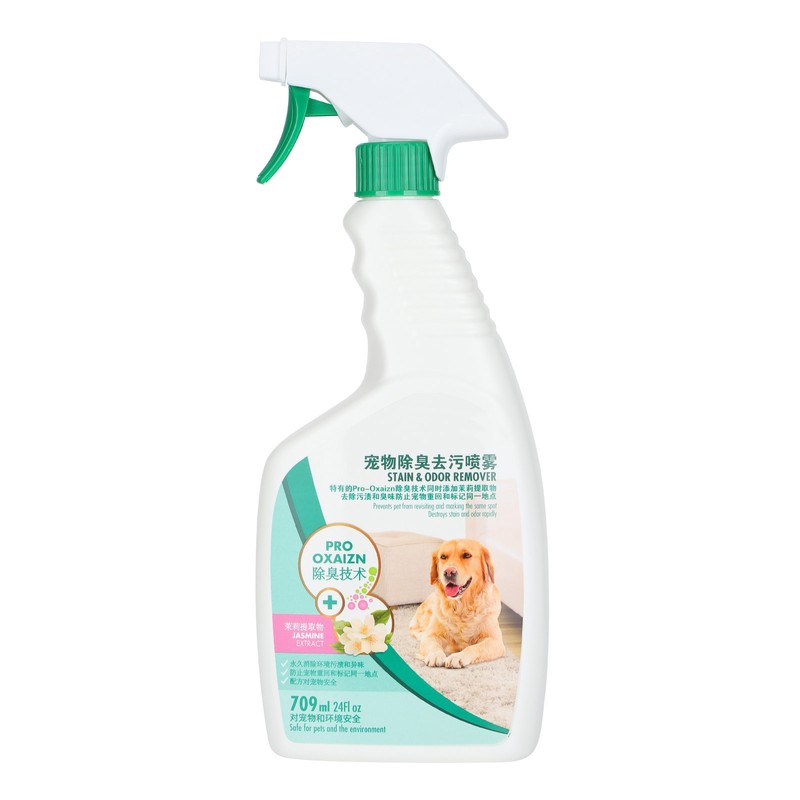 709ml Pet Odor Cleaner Indoor Cat Stain Odor Enzyme Remover