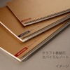 マルマン ノート リングノート 6.5mm 罫 ベーシック A4 80枚 N235ES
