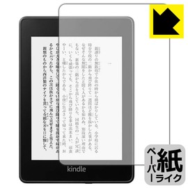 PDA Kobo Kindle Paperwhite (10th Generation, November 2018 Release) Paper touch feeling Protection Film, Reflection Reduction, Made in Japan