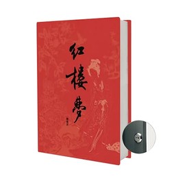 Chinoiserie Diversion Book Safe Storage Box (Size 8.7"×6"×2") With Security Key Lock, Chinese style Ornaments Secret Hidden Safe (A Dream in Red Mansions - Key Lock)