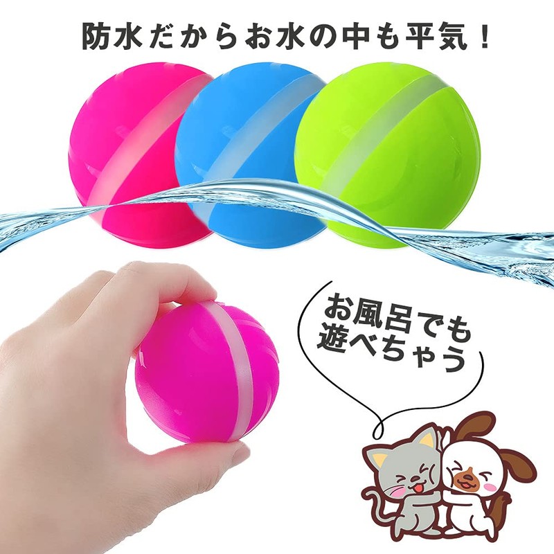 Electric Cat, Dog, Toy Ball, Cat, Toy, Automatic, Moving, Cat,