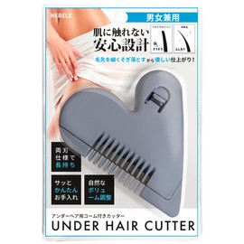 NEBELE 【Easily Quick Self-Care】Underhair Care Unisex Delicate Zone Short Hair Volume Adjustment Underhair Cutter