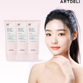 Art Deli 본사  멜라 컷 톤업 선크림  2+1SPF50+PA++++기미바로컷선크림기미컷선크림) Bonsa Melatone Up Sunscreen 2+1 SPF 50+ PA++++ Spot Cut Sunscreen