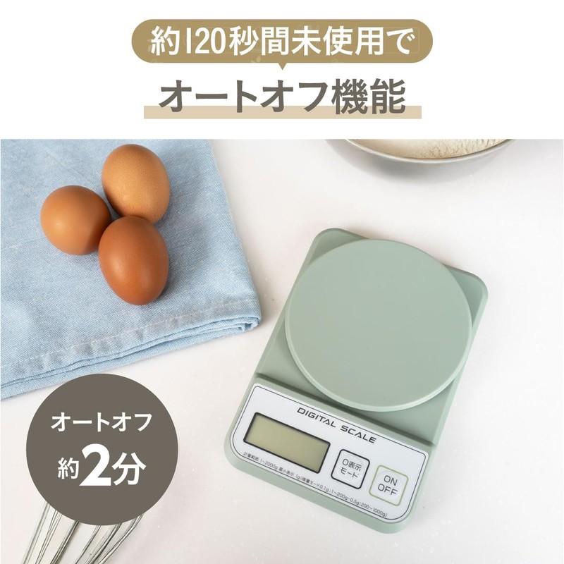 Atlas ADS-2400WH Digital Kitchen Scale, 4.4 lbs (2 kg), Scale,