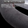 Steering Wheel Cover Braided Suede Leatherette Steering Wheel Cover Small