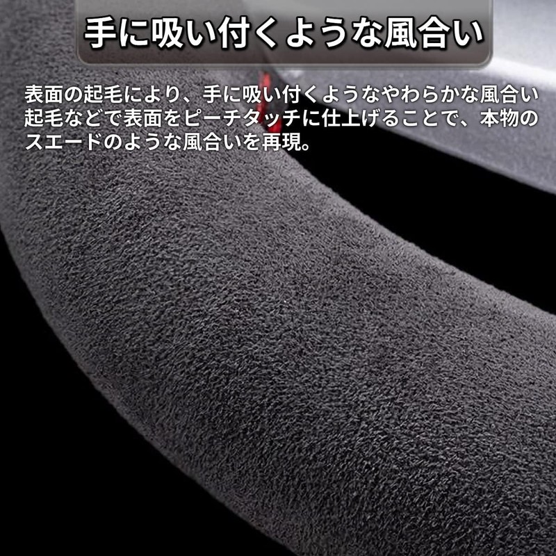 Steering Wheel Cover Braided Suede Leatherette Steering Wheel Cover Small