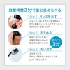 Men's Bigen Color Rinse (Natural Black) 160g + Bonus, White