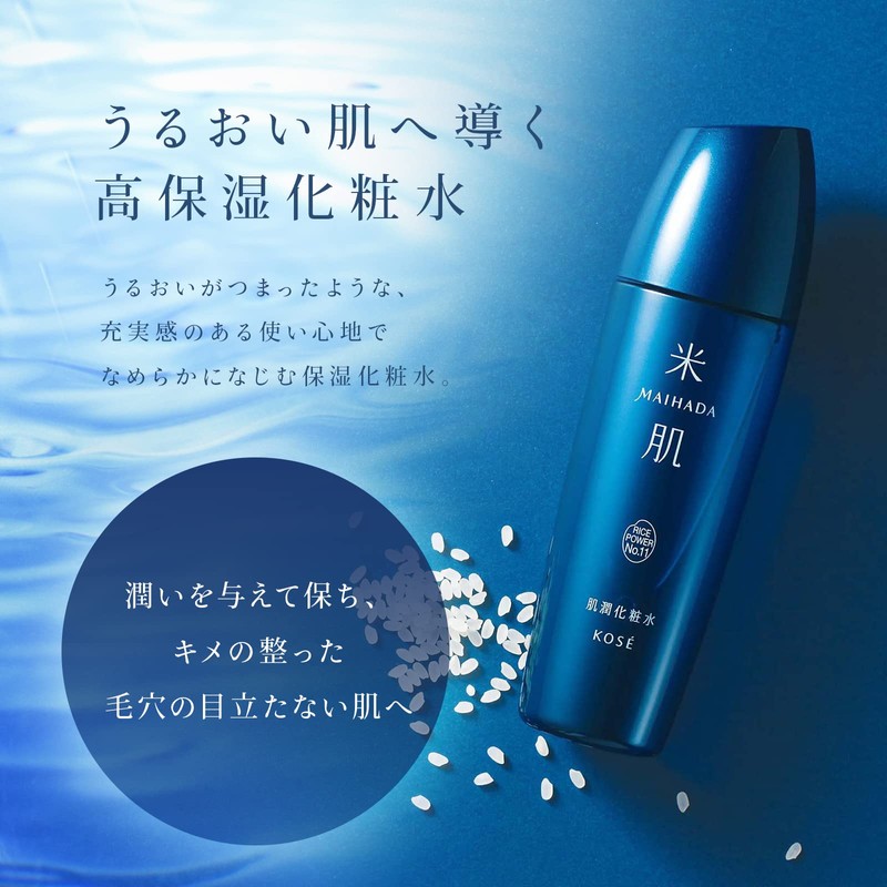 Kose Rice Skin MAIHADA Skin Lotion, Refill, 3.3 fl oz