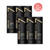 Perio Total7 Intense 120G x 6pack (Refresh)