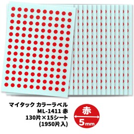 Nichiban ML-1411 My Tac Color Label 0.2 inch (5 mm) Red