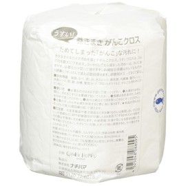 Removes 本舗 Winding Screwed Removes Cross White