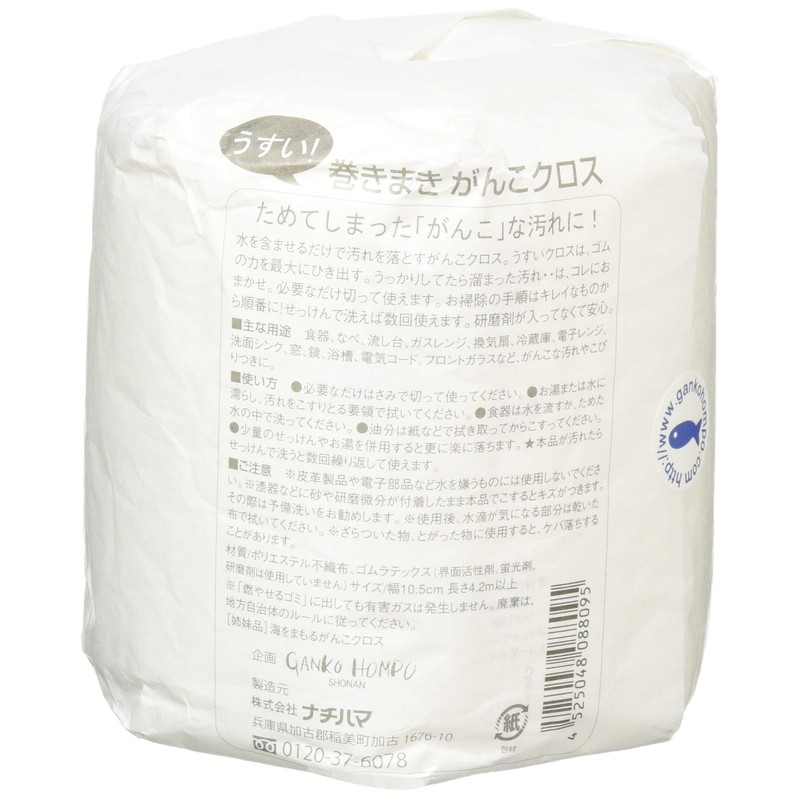 Removes 本舗 Winding Screwed Removes Cross White